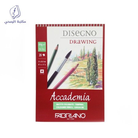 دفتر رسم فبريانو  Fabriano Accademia drawing Book 20 Sheet